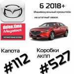 Mazda6 2018+