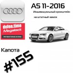 Audi A5 2011-2016