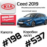 Kia Ceed 19+