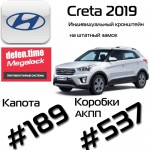 Автомобиль Hyundai Creta 19+